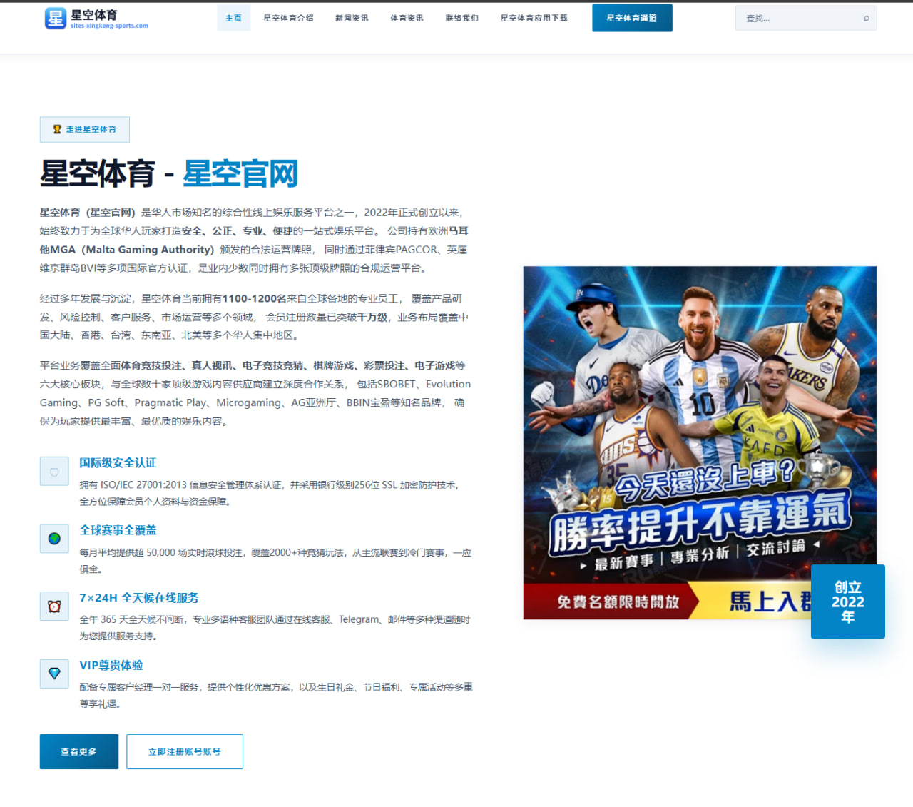 现场球迷齐声加油杨瀚森惊讶全场中文氛围背后的力量